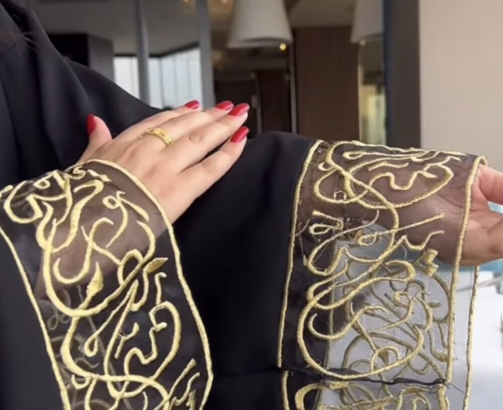 عباية الثراء - Image 2