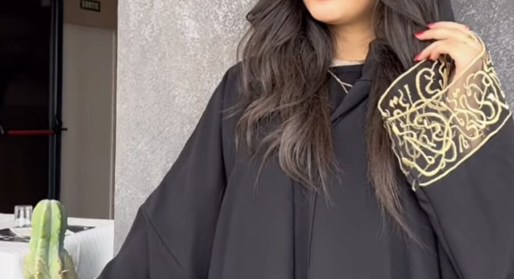 عباية الثراء - Image 3